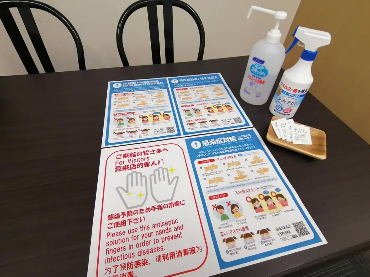 Apartamento Ams Hiragishi 11 Rm 502 平岸駅から3分 解放感あって明るいお部屋 家族やお友達と 札幌ドームや中心部まで1駅 Exterior foto